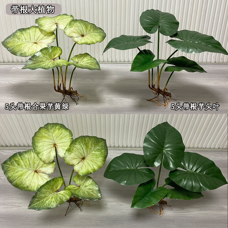 Bonsai Garden Sushi - Künstliche Blume gefälschte Pflanzen grüner Baum